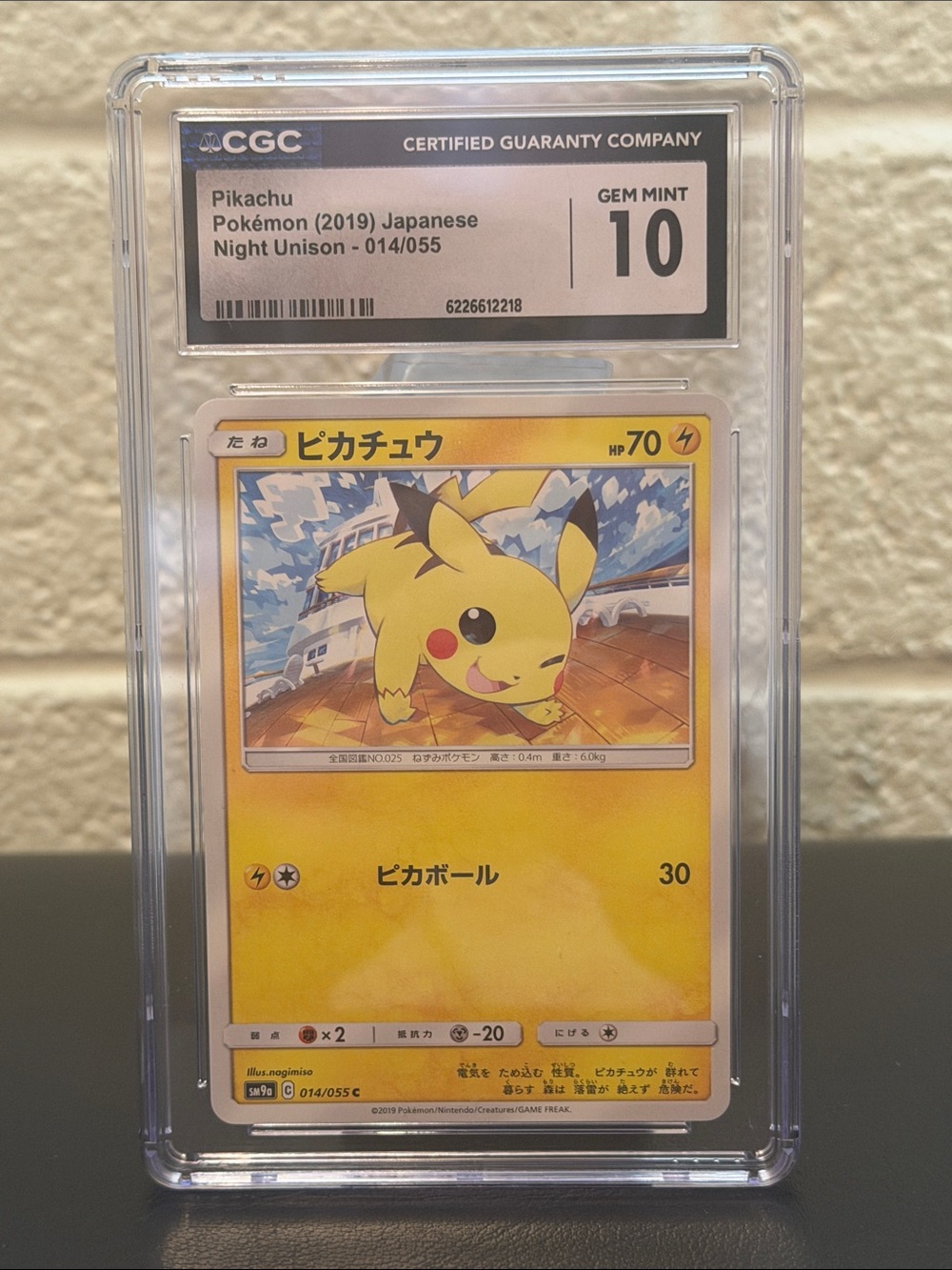 Winkachu